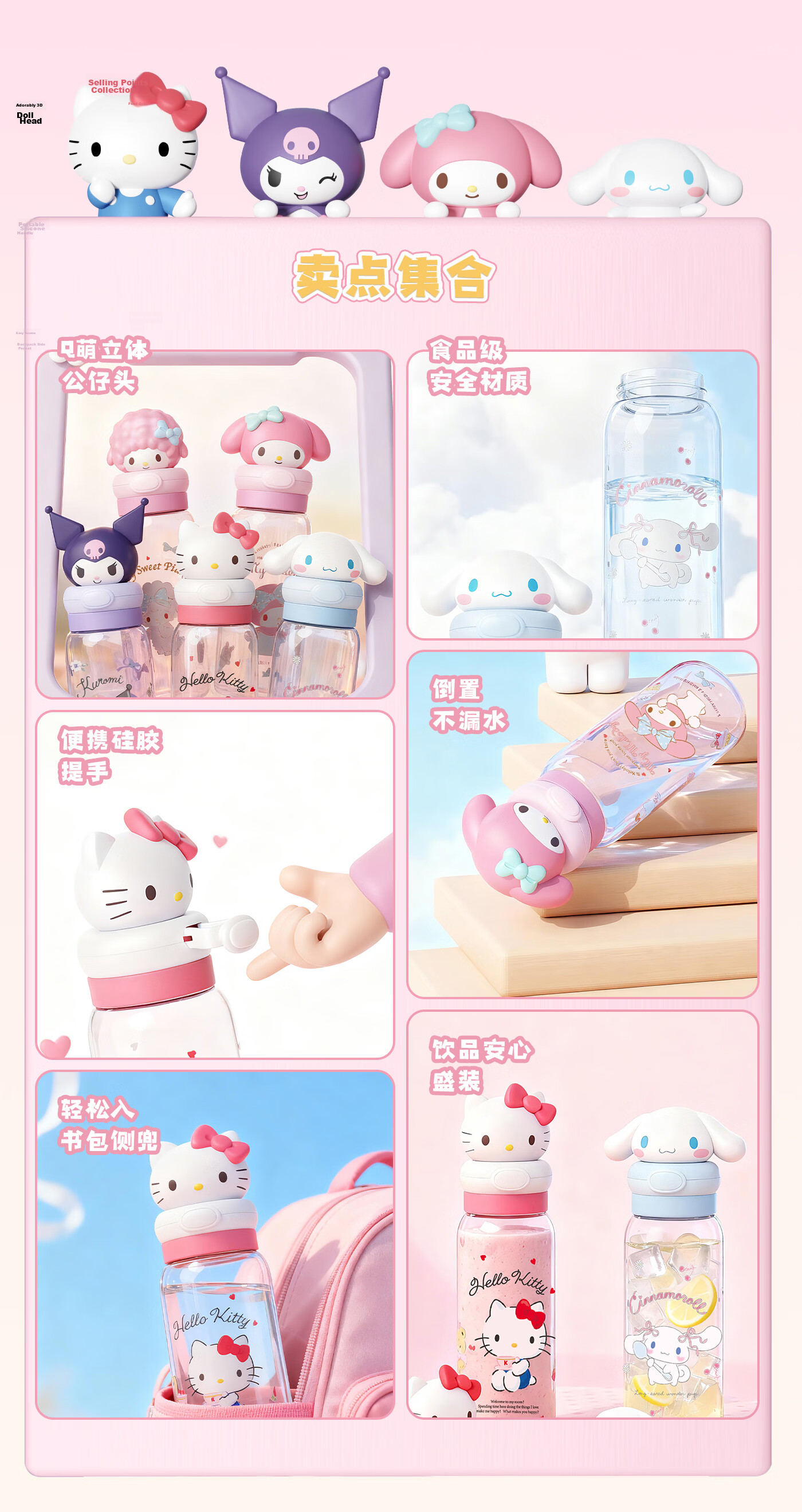 MINISO Cute Cartoon Portable Space Cup Summer Water Bottle for Girls Students - Binao 2