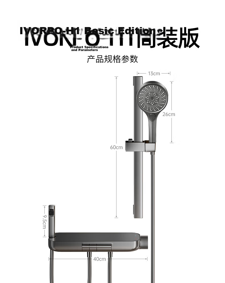 IVORPO [Jinggong] Simple Shower Set Bathroom No Top Spray Bathtub Pressurized Shower Head 26