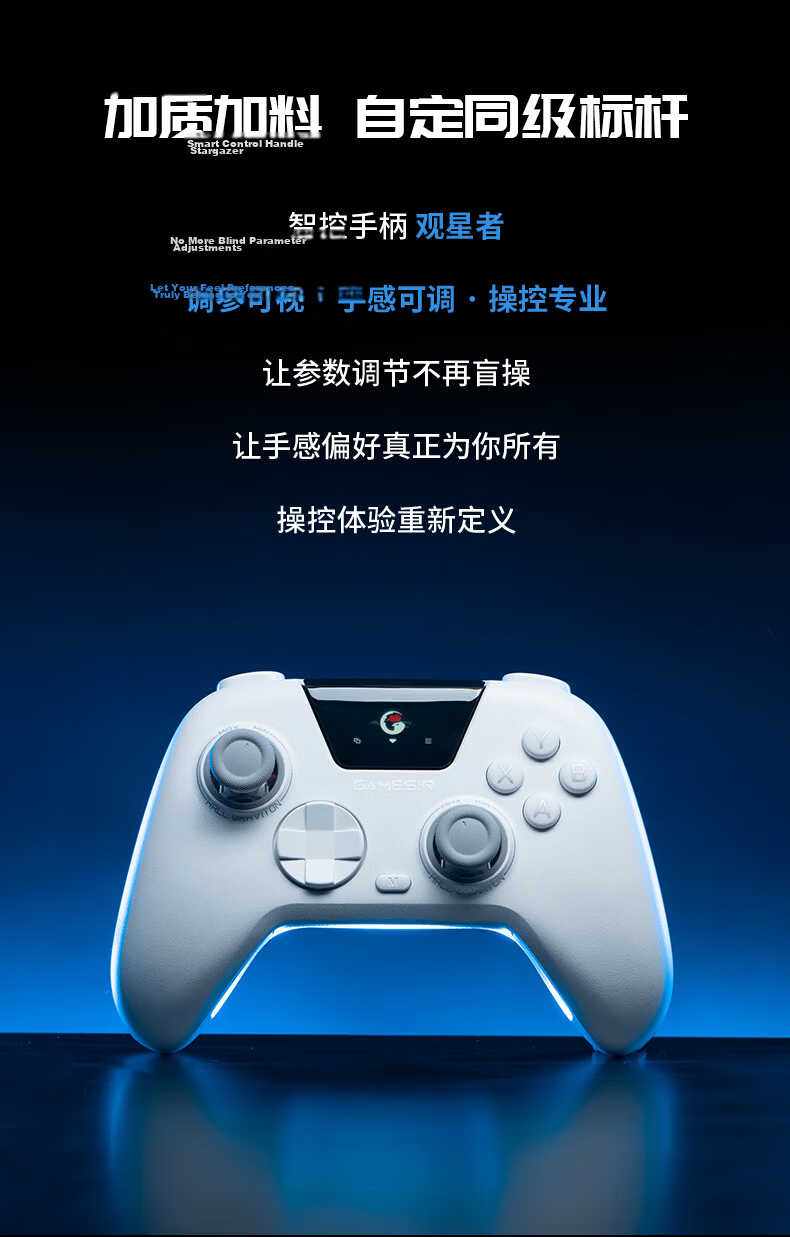Genshin Little Chicken Stargazer Smart Control Color Screen Adjustable Wireless Game Controller with Motion Sensor【Free Charging Dock with Review】for Mobile NS Android Steam Apple PC Computer Switch 2 3