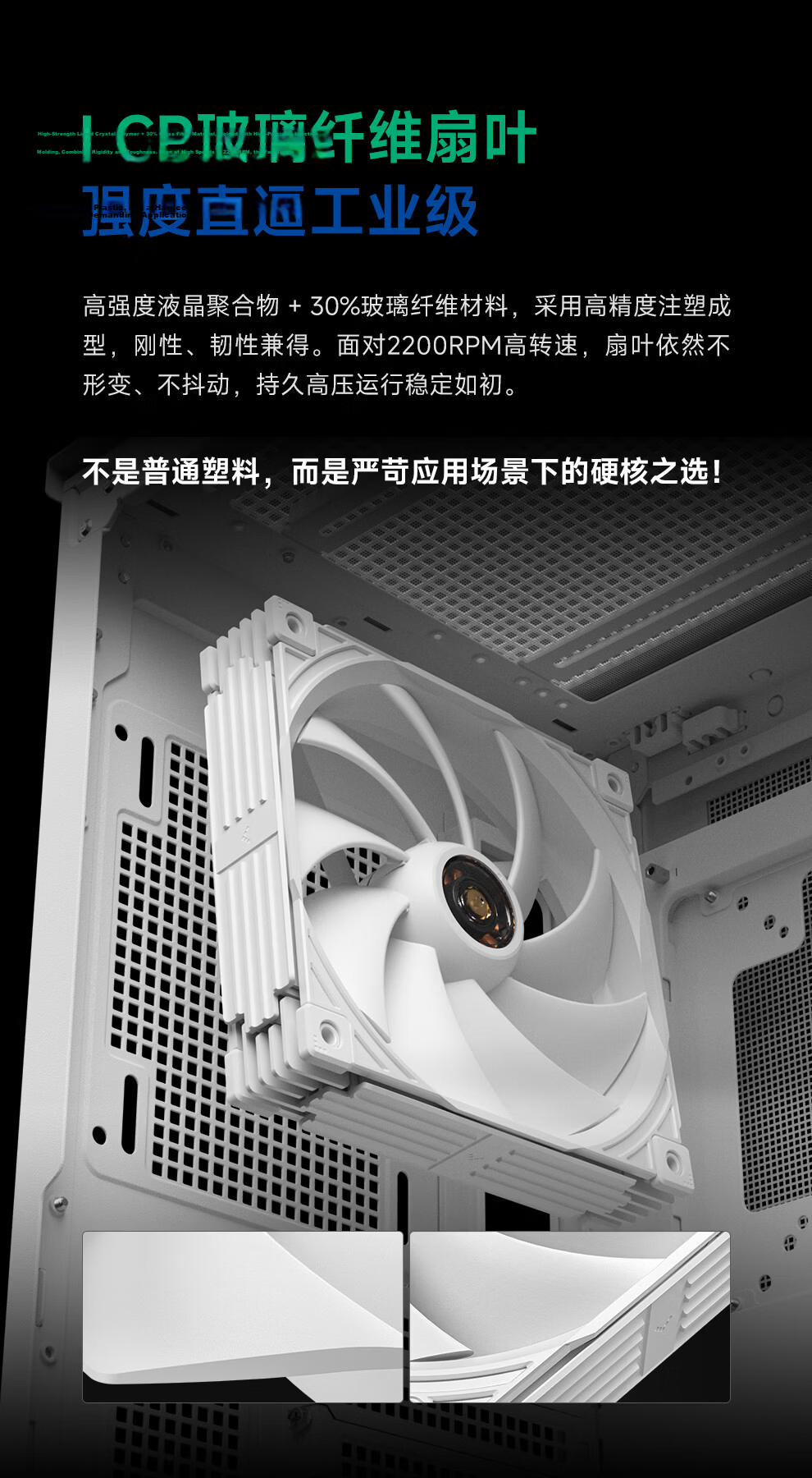 SUDKOO MACH140 White Case Cooling Fan / Mach140 White / 30mm Industrial Grade Fan / Three-Phase 10-Pole 12-Slot Motor / Central Transparent Window / 6-Year Warranty 6