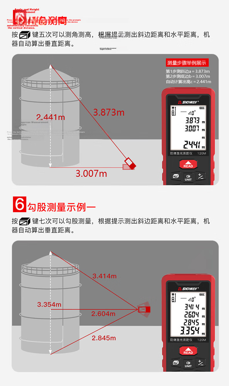 SNDWAY Explosion-Proof Laser Distance Meter Infrared High-Precision Electronic Laser Measure Red Light SW-120G Explosion-Proof 12