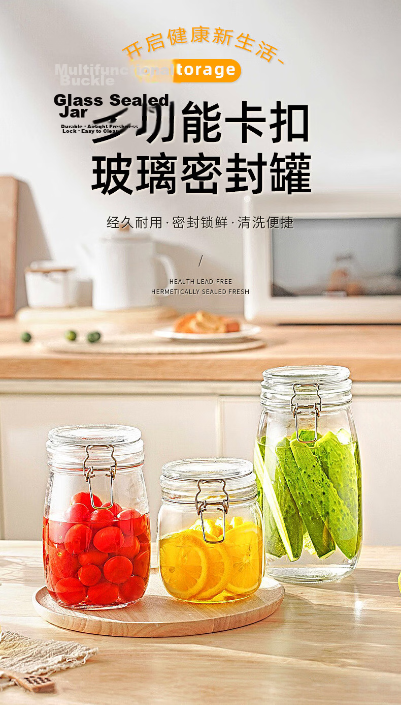 PINYU Glass Sealed Jar Storage Bottle Wine Brewing Glass Jar Laba Garlic Pickle Jam Honey Container 4