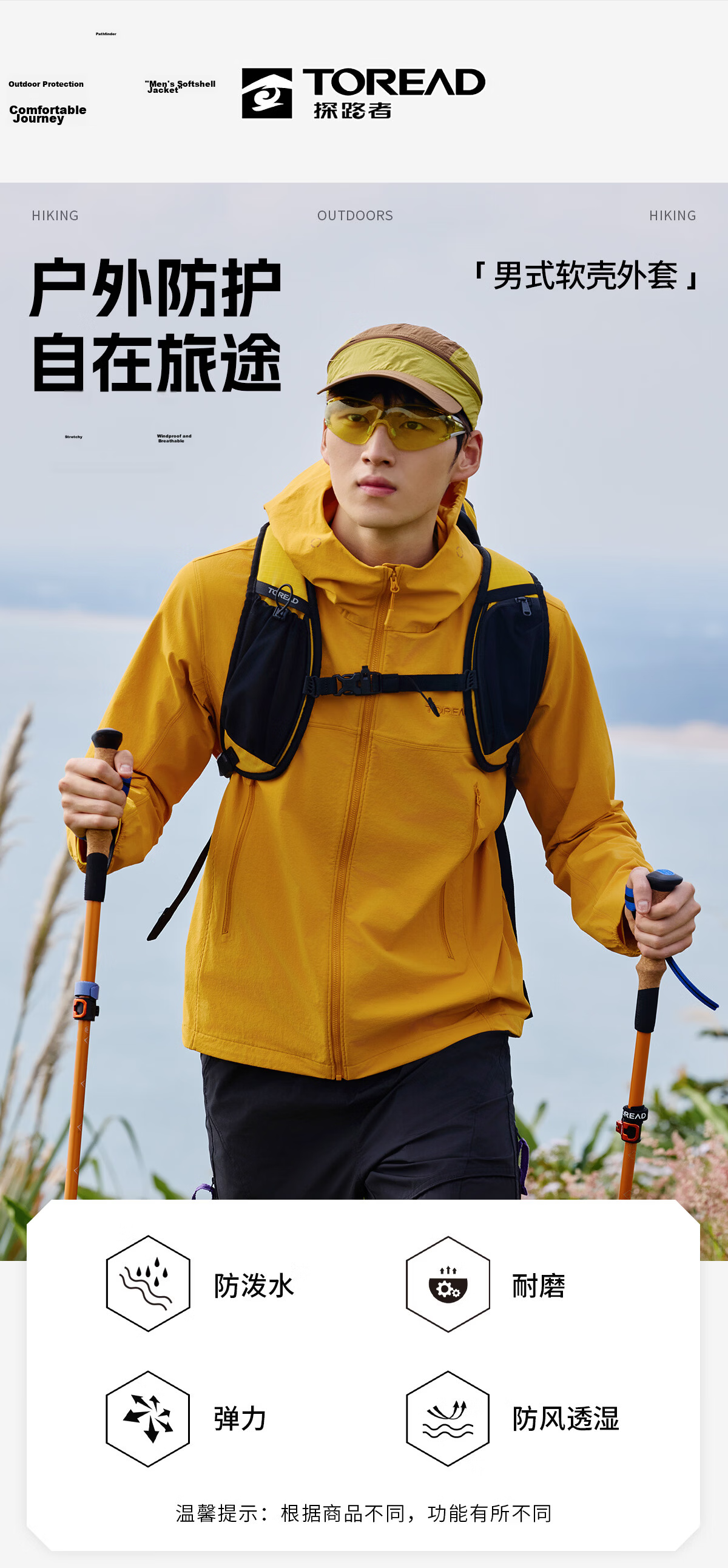 TOREAD Huang Jingyu Edition Men's 26 Softshell Jacket Cordura Fabric Windproof Professional Mountaineering Coat TAEEBO81753 1