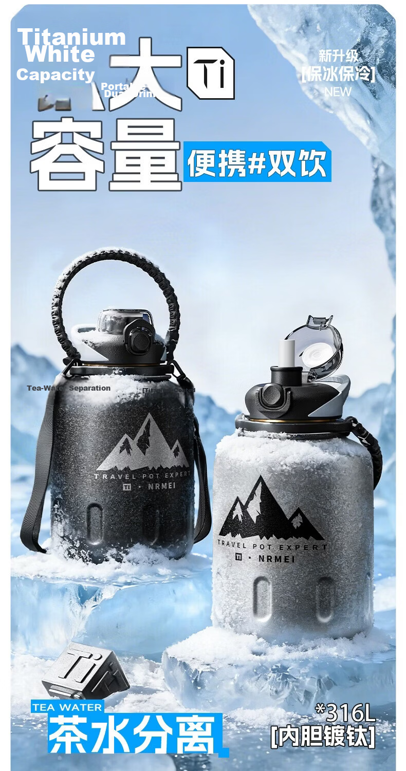 NRMEi Insulated Large Capacity 316L Stainless Steel Tumbler Tea Separation Outdoor Sports Wide Mouth Ice Water Bottle Cup for Men 2