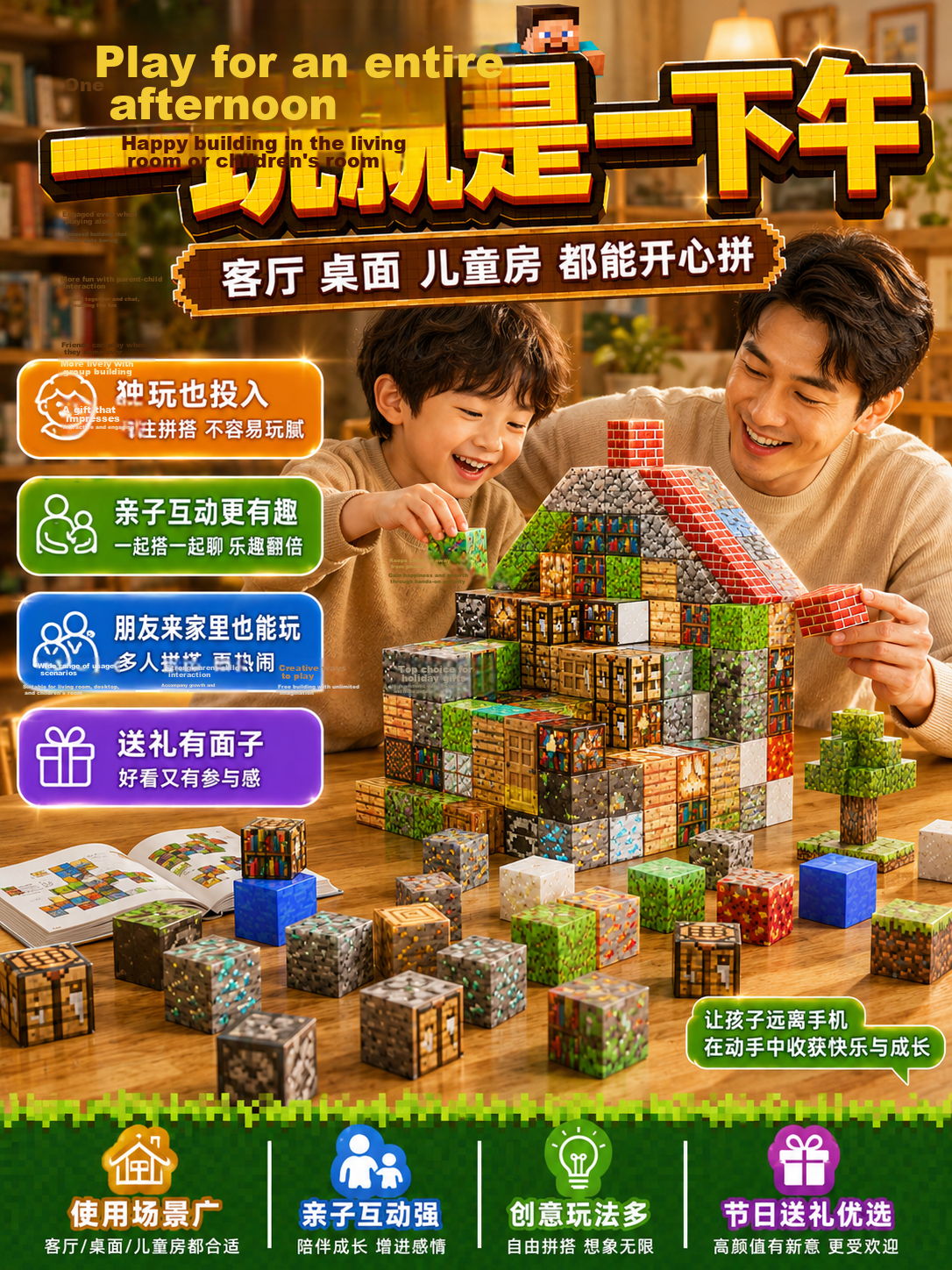 Kazhi Star Minecraft Magnetic Building Blocks Construction Toy for Kids Boys and Girls Ages 3-10 Birthday Gift 4