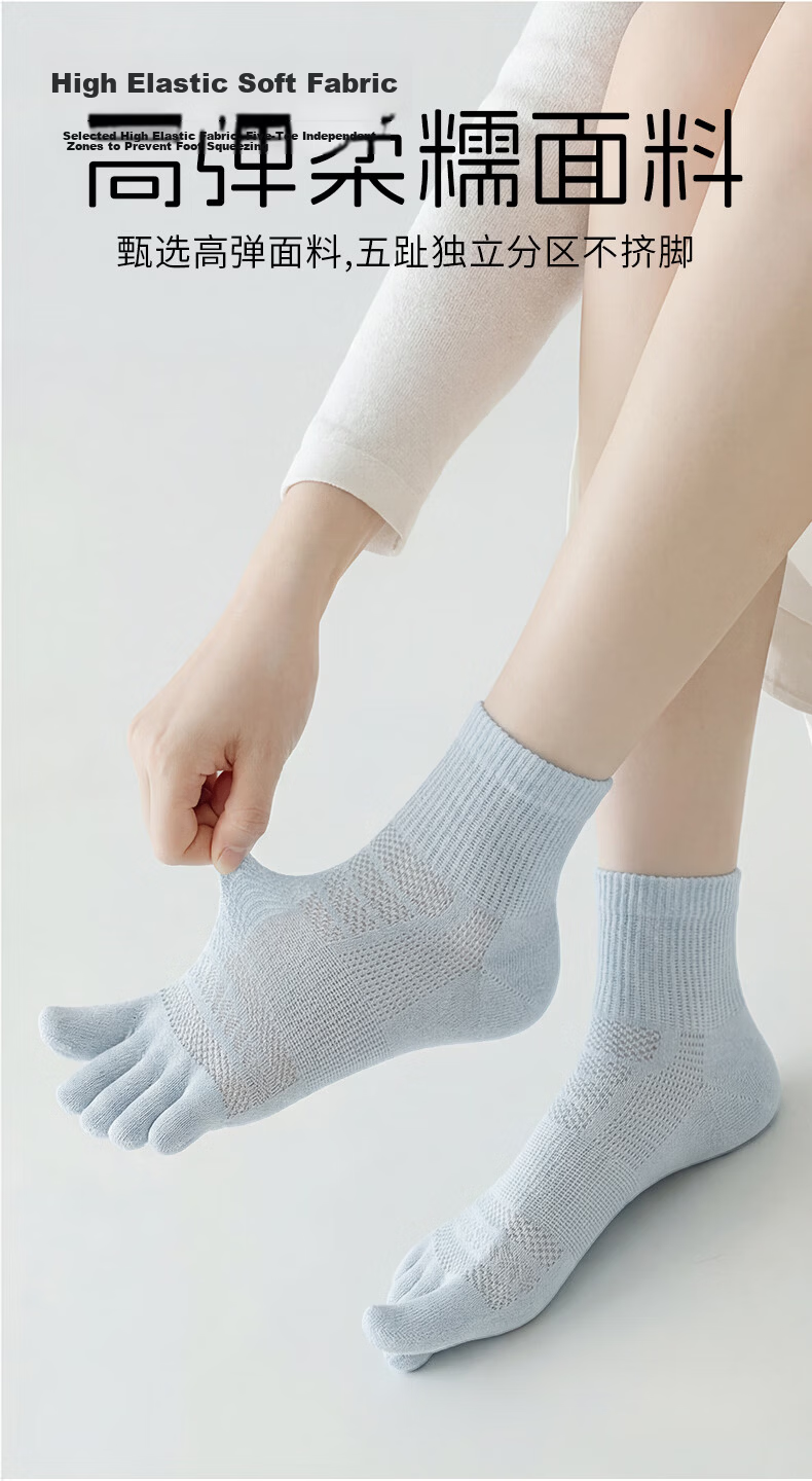 361° Women's Five-Toe Socks Summer Thin Breathable Sweat-Absorbing Mid-Calf Casual Socks 3-Pair Set One Size 7