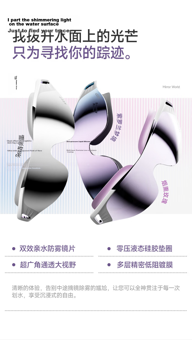 Keep Swimming Goggles HD Waterproof Anti-Fog Unisex Large Frame Coated Adult Swimming Glasses 041 Purple White Rose 3