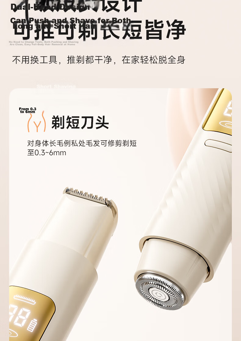 AUX Dual-Head Electric Hair Trimmer Intimate Hair Remover for Men and Women Full Body Hair Removal Device with Aloe Vera Gel Included 7