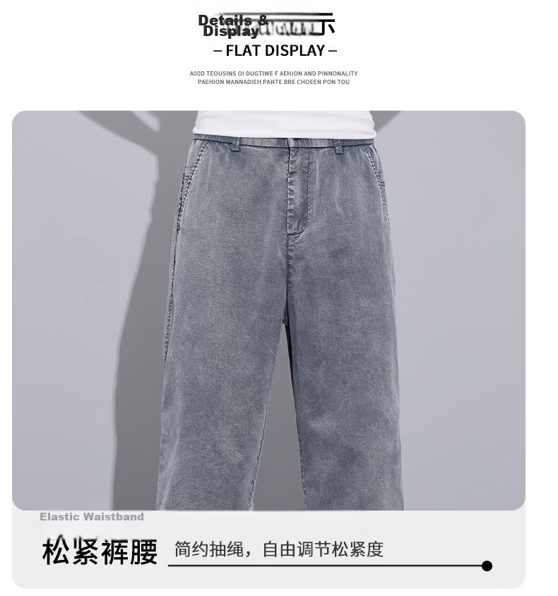 ROMON Tencel Denim Men's Summer Thin Ice Silk Loose Casual Cropped Pants Denim Blue 31 19
