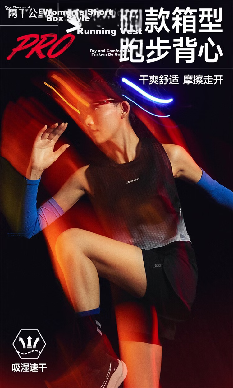 XTEP 2000KM PRO Women's Quick-Dry Vest Sports Sweat-Absorbing Breathable Running Outdoor Training 1