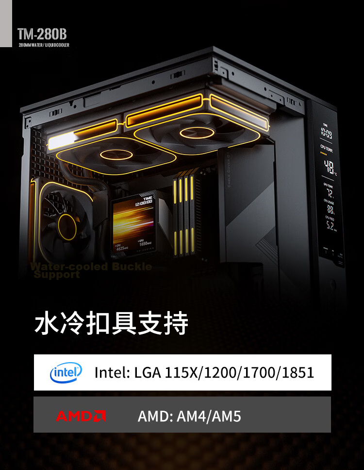 JONSBO TM-280 Black All-in-One Liquid Cooler with Display (140mm*2 ARGB Fans, PWM Smart Temperature Control, 3.95-inch IPS Screen, Magnetic Cold Head) 18