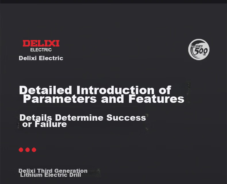 Delixi Electric Brushless Cordless Lithium Drill Rechargeable Household Electric Drill Electric Screwdriver Multifunctional Power Drill 16.8V 30