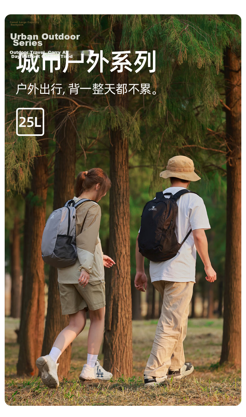 CAMEL Outdoor Hiking Backpack Casual Student Mountaineering Travel Backpack School Bag 1