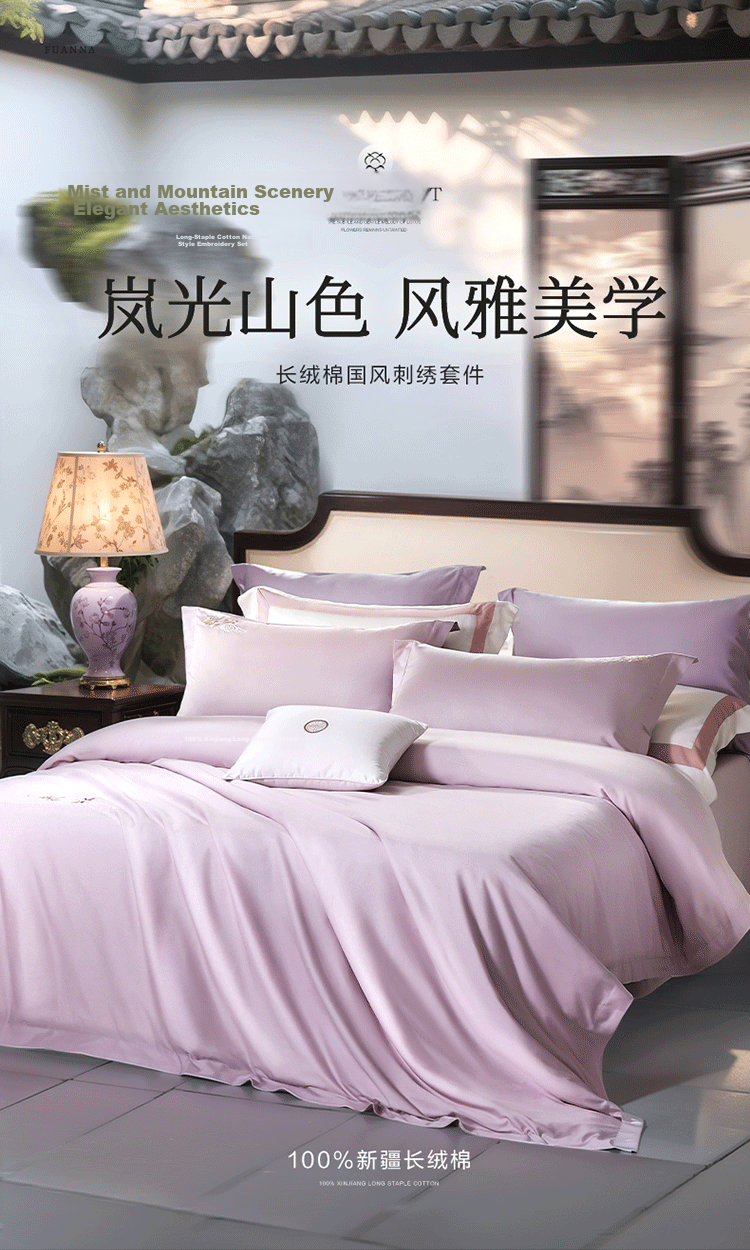 Fuanna 60S Long-Staple Cotton Embroidered 4-Piece Bedding Set 100% Cotton Sheet and Duvet Cover Double Extra Large 230*229cm Mountain Scenery 1