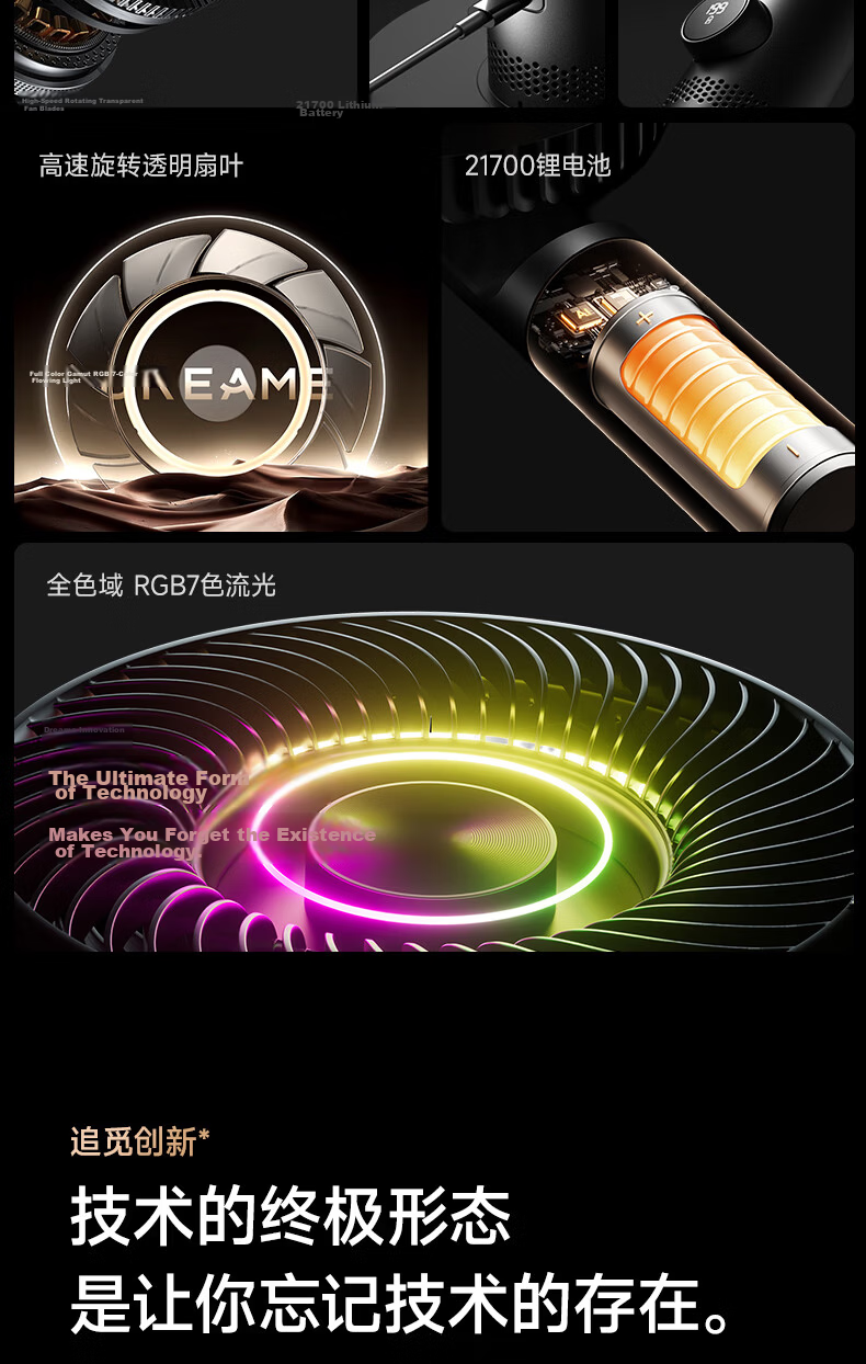 Dreame [CR7 Edition | Global Launch] Bionic F18 Hovering High-Speed Desktop Fan Oscillating Air Circulation Fan USB Silent Small Fan for Office Dormitory Home Use 5
