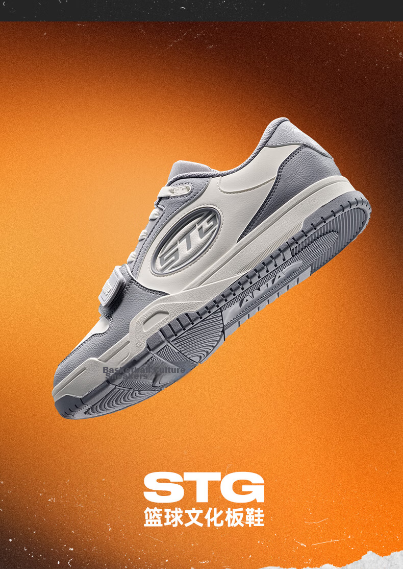 Anta STG | Basketball Board Shoes Trendy Sports Basketball Casual Men's Durable Thick-Soled Height-Increasing Low-Top Sneakers 3