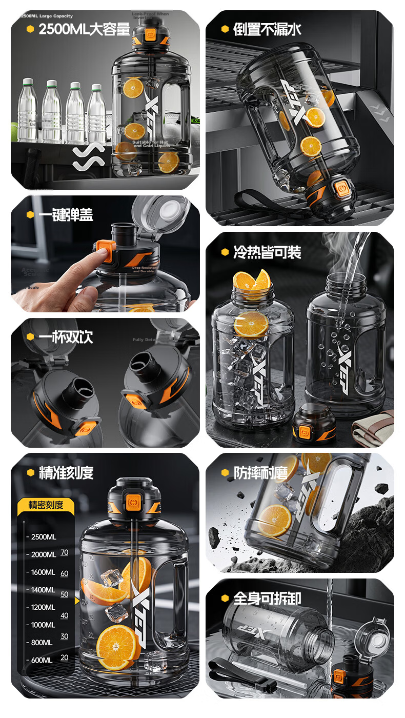 XTEP Large Capacity Sports Water Bottle Fitness Straw Bottle Big Belly Cup for Men and Women JD Self-operated 7