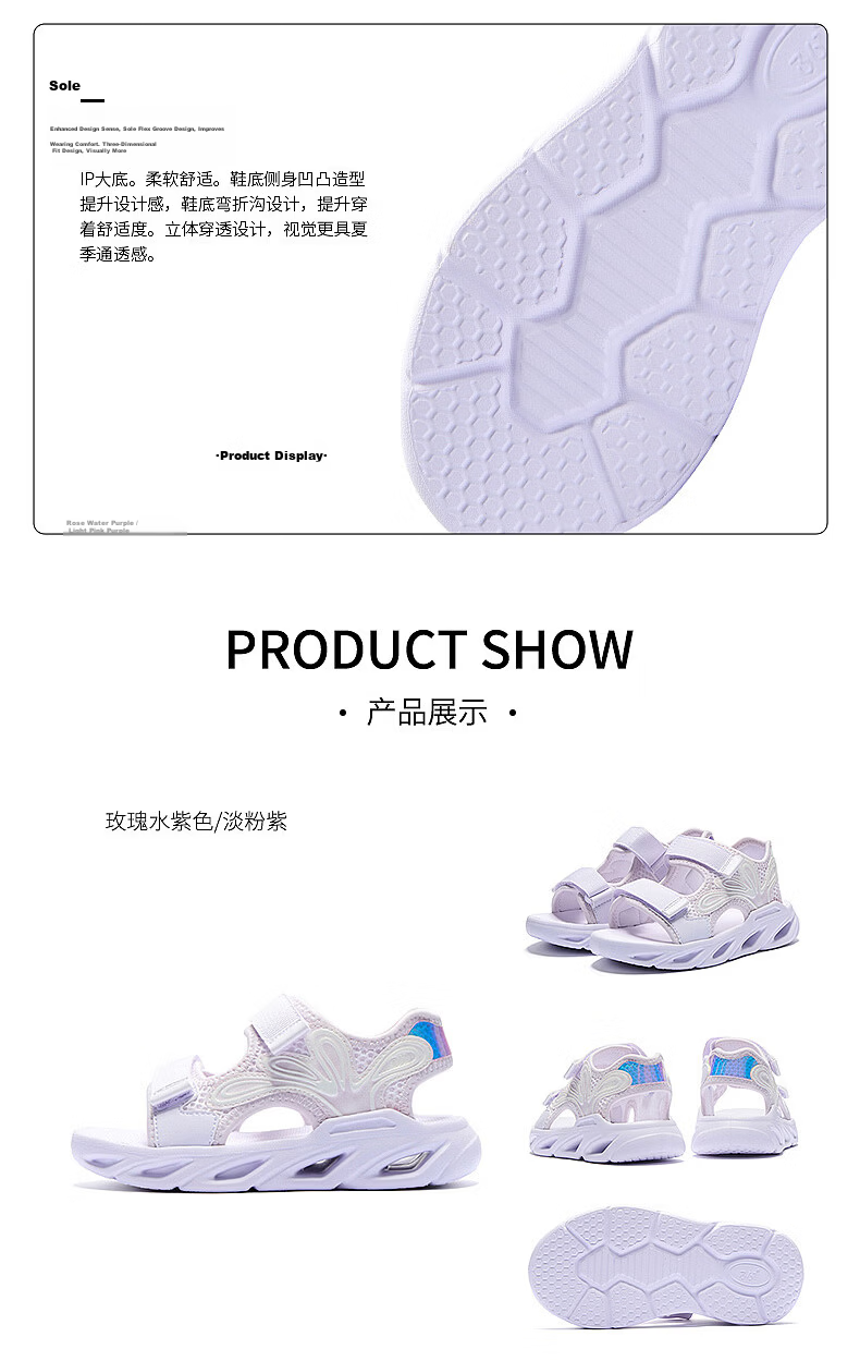 361° Kids Summer Sandals 26 Girls Breathable Soft Sole Non-slip Sports Sandals Purple 28 12