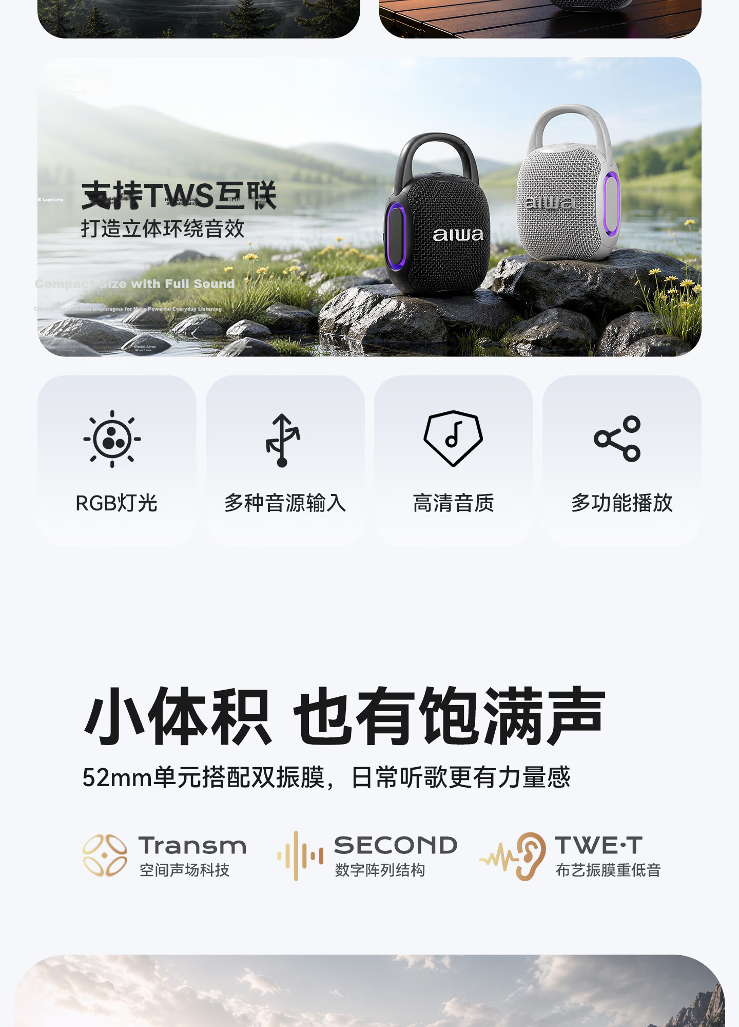 Aiwa AH-20 Mini Outdoor Portable Bluetooth Speaker Hanging Carabiner Design Bass Graduation Travel Gift Obsidian Black 5
