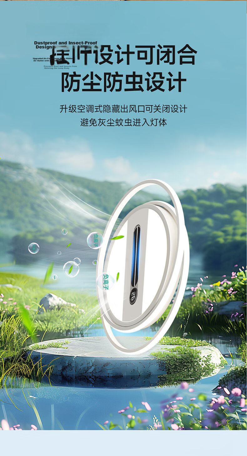 HP Pure Eye Protection Living Room Leafless Fan Ceiling Light Smart Bedroom Lamp Zhongshan Lighting Zhenzhiguang 26
