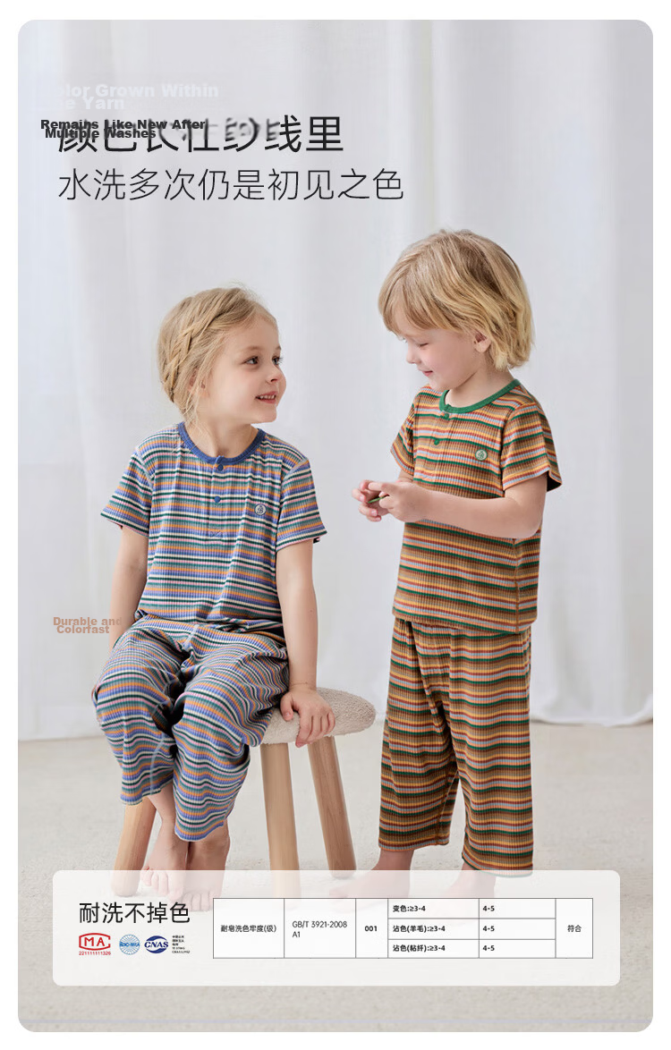 Babylove Baby Homewear Set Summer Thin Breathable Modal Air Conditioning Short Sleeve Nine-Point Pants Striped Summer Outfit 5