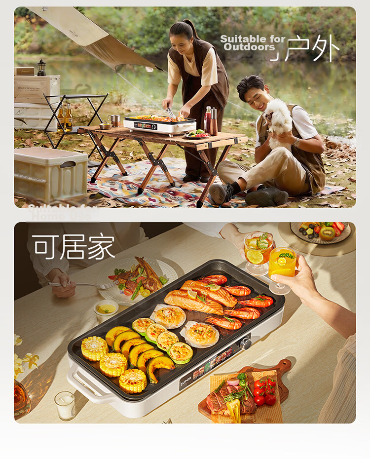 SUPOR Electric BBQ Grill Pan 2026 New Home Electric Grill Multi-Functional Skewer and Meat Grill Titanium Non-Stick Smokeless Detachable GJ5125P821 7