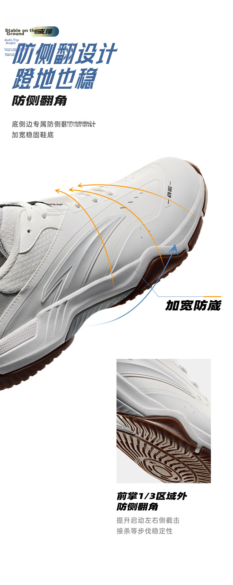 Anta Shadow Speed Badminton Shoes | Adult Unisex Couple Professional Training Competition Cushioning Soft Sole Sports Shoes 7