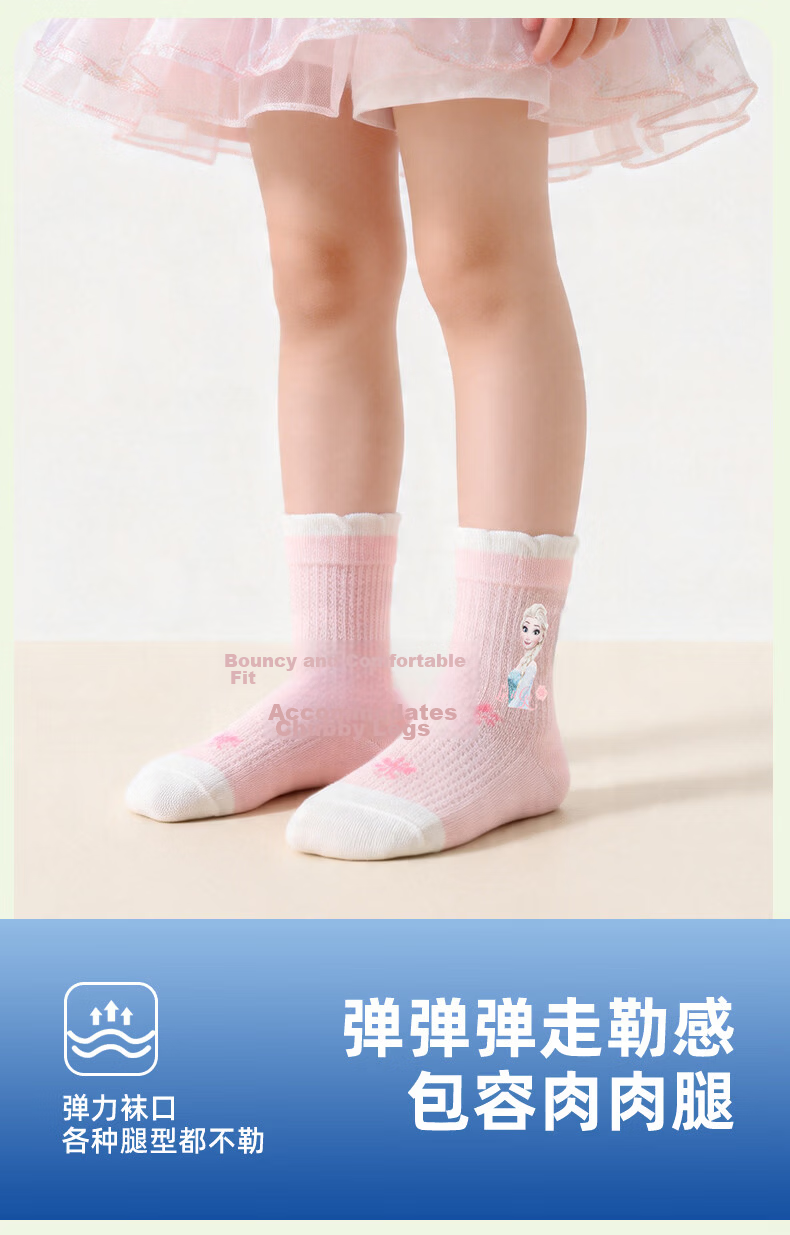 Disney Girls' Cotton Thin Mid-Calf Socks Class A Elsa Princess Summer Breathable Mesh Socks DSP3607 22-24cm 11