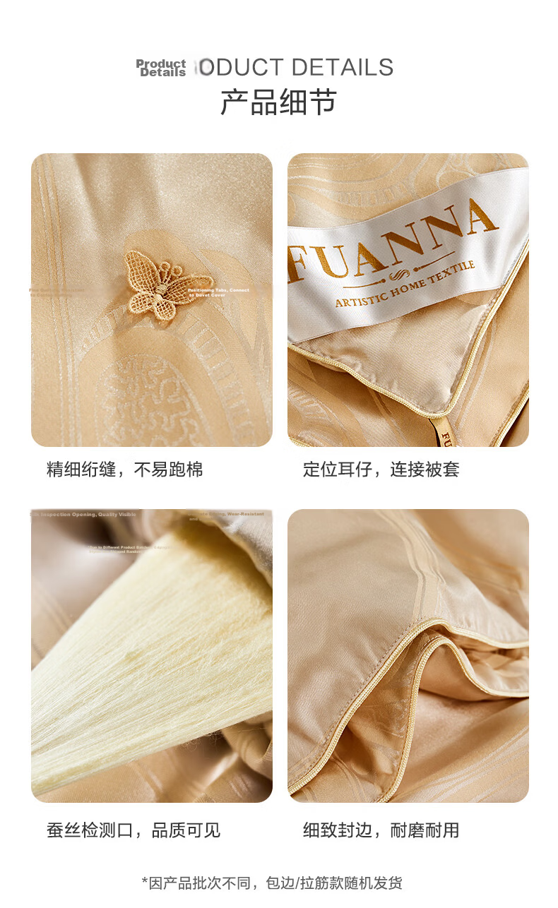 Fuanna 100% Pure Gold Mulberry Silk Quilt Wedding Double-Layer Quilt Set Approx. 8.8 Jin 203*229cm 16
