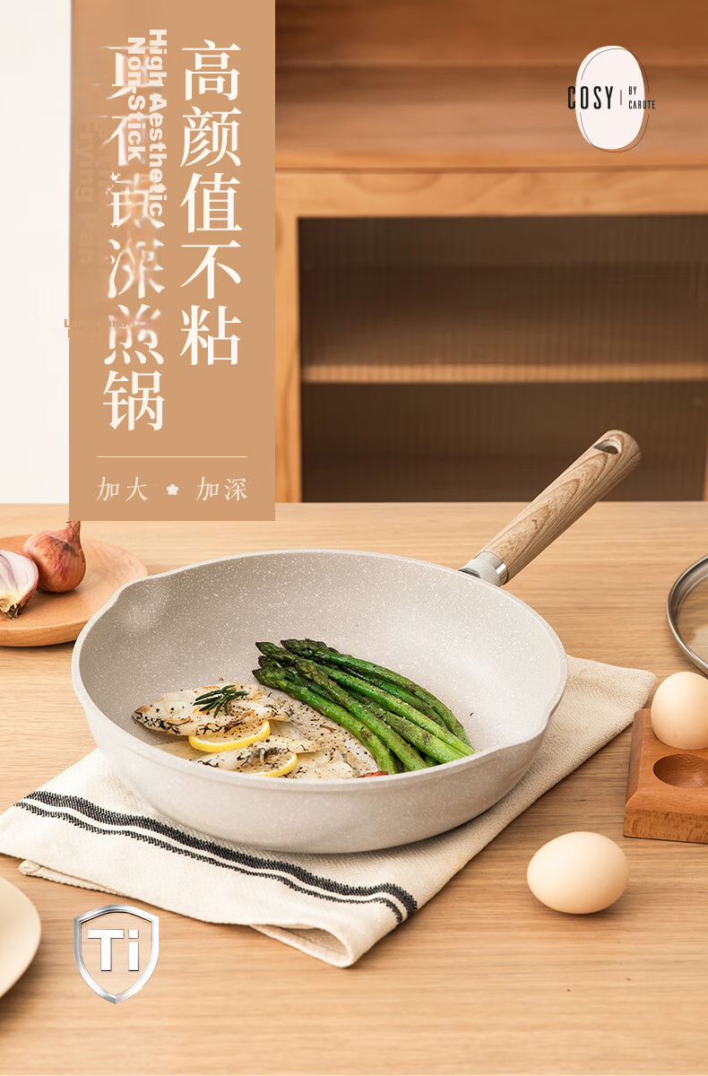 Carrot Maifan Stone Non-Stick Titanium Frying Pan 28cm Household Steak Pan Small Egg Pancake Pan Induction Cooker Compatible Wok 2