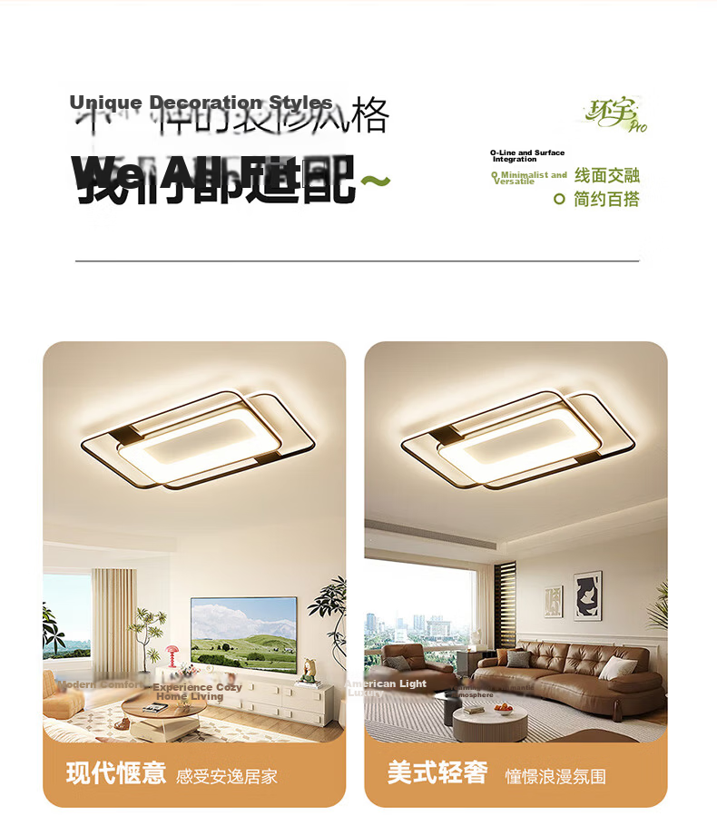 NVC Ceiling Light Full House Lighting Living Room Voice Control Smart Large Size Huanyu Pro 4