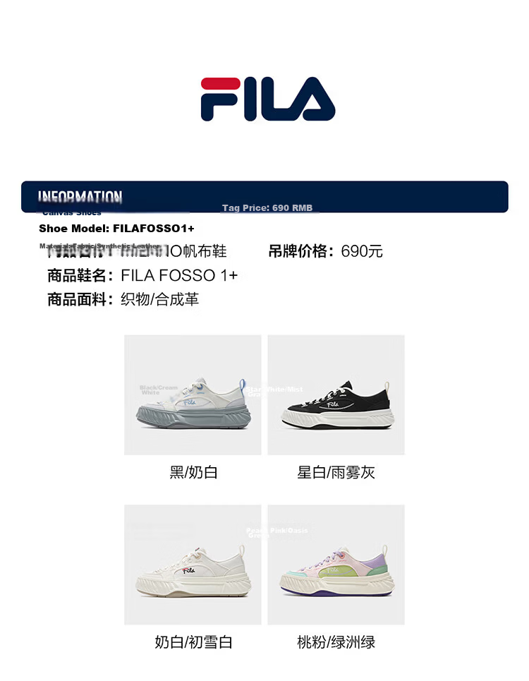 FILA Official Women's Shoes FOSSO 1+ Canvas Shoes 2026 Summer Rock Walking Shoes 1+ Fashion Casual Shoes 16