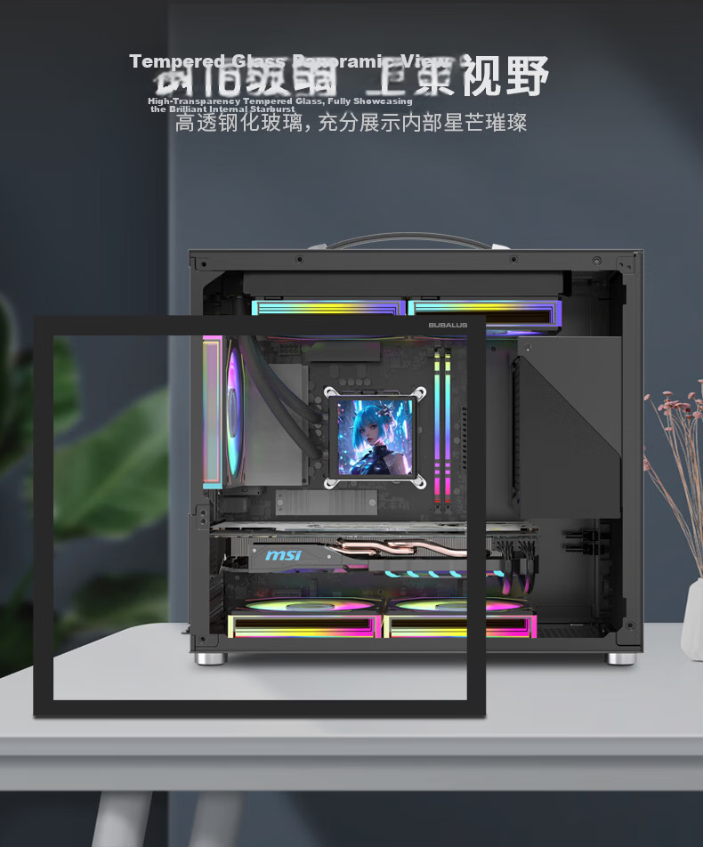BUBALUS Fengzhi Tent Edition Portable M-ATX Case (Type-C/Top-mounted 240mm Water Cooling/Segmented Front Power Supply Bracket/L-shaped Integrated/Tempered Glass Side Panel/5 Fan Slots) 5