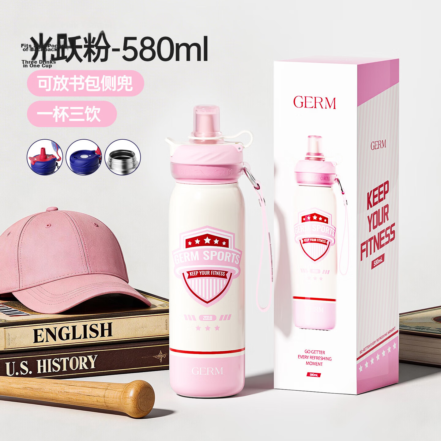 Germ Kids Insulated Water Bottle with Straw Sports Water Cup for Boys and Girls Large Capacity Student School Cup 580ML Glow Pink