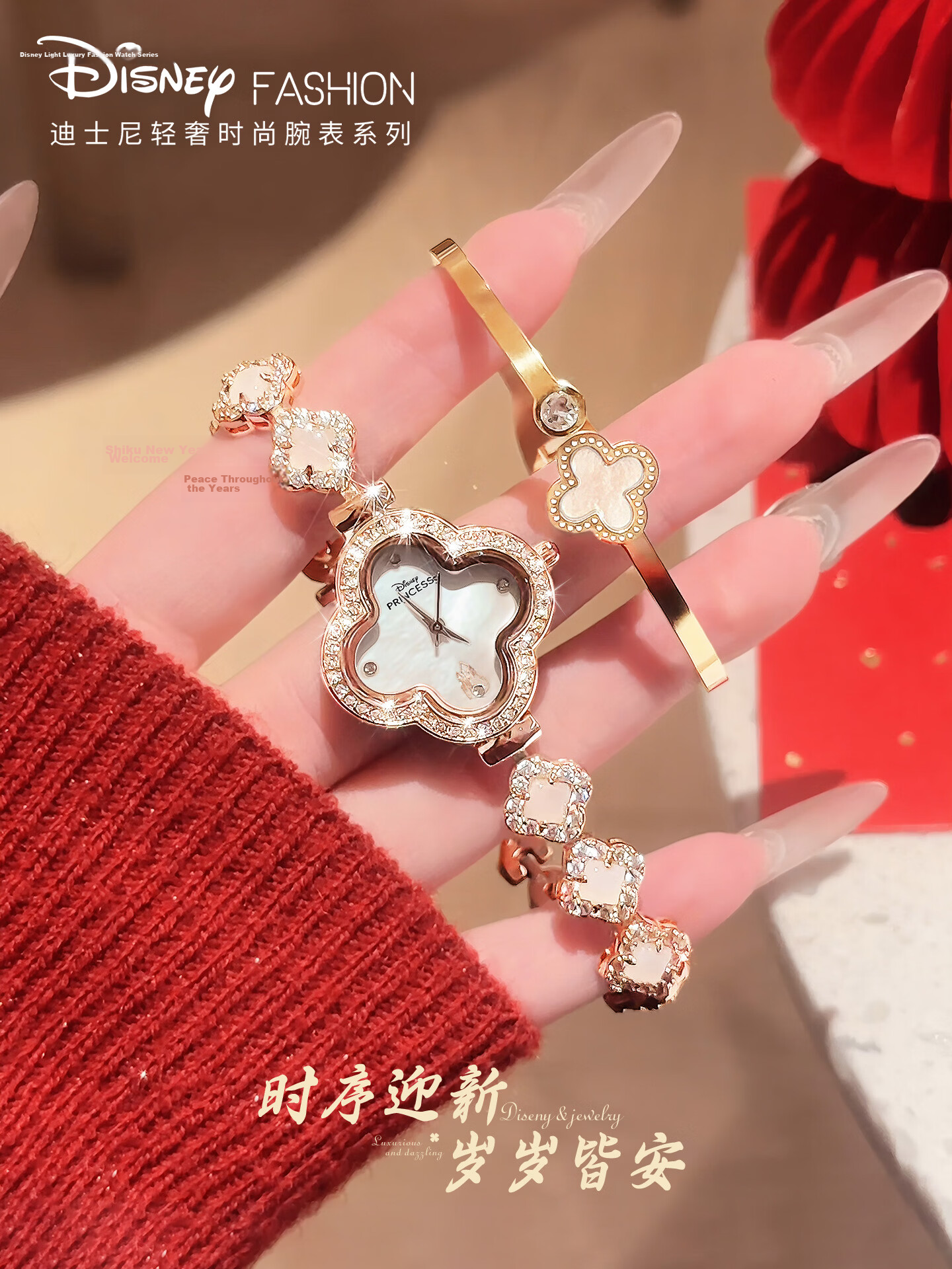 Disney Clover Women's Luxury Boutique Bracelet Watch Elegant Ladies Wristwatch Valentine's Day Gift for Her 6