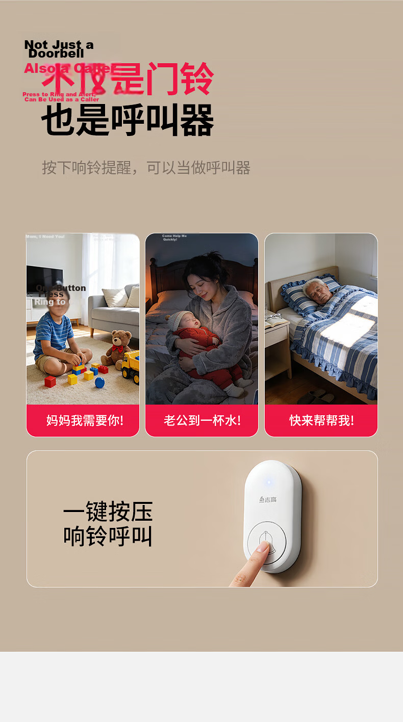 CHIGO Wireless Long-Distance Battery-Free Home Doorbell Emergency Call Button for Elderly One-to-One Electronic Remote Control Doorbell Front Door Ding Dong Chime 22