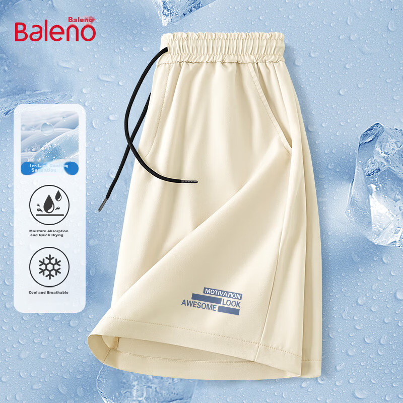 Baleno Ice Silk Quick-Dry Men's Shorts 2026 Summer New Fashion Trendy Cool Sports Fitness Casual Pants