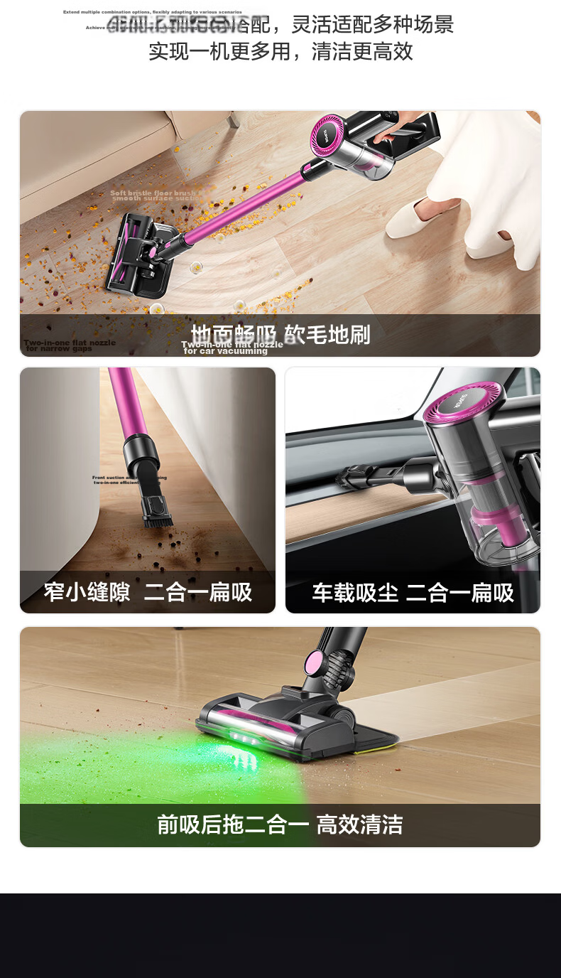 SUPOR Handheld Vacuum Cleaner for Home Use [15x Green Light Dust Detection] All-In Vacuum And Mop with Three Functions, Car-Mounted Wireless Anti-Tangling Long Battery Life High Suction Power Lightweight Design Wet And Dry Dual-Use V8 16