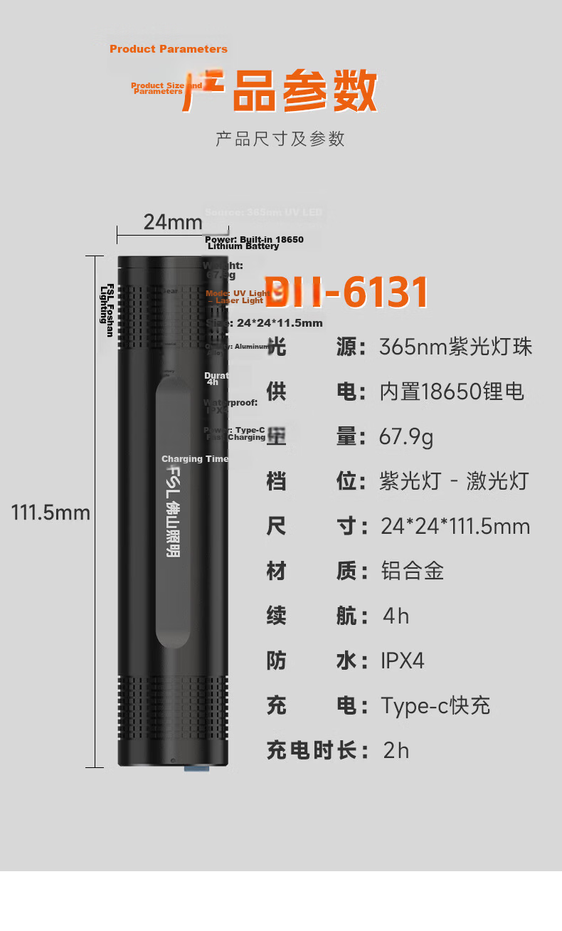 Foshan Lighting Ultraviolet Flashlight JD Self-operated Woods Lamp 365nm Cat Ringworm Lamp Fluorescent Vegetable Detector 12