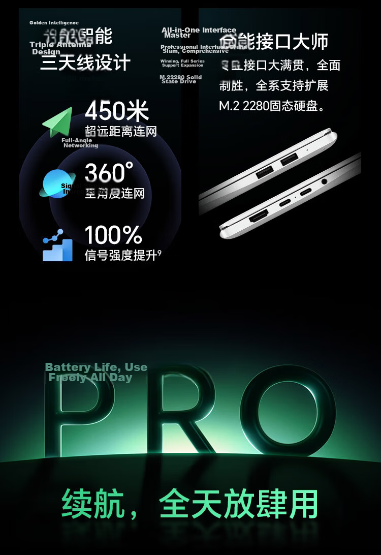 Honor MagicBook Pro14 AI Lightweight Laptop 92Wh Battery 14.6" U5-225H 32GB 1TB 3.1K Oasis Eye Protection Screen White 8