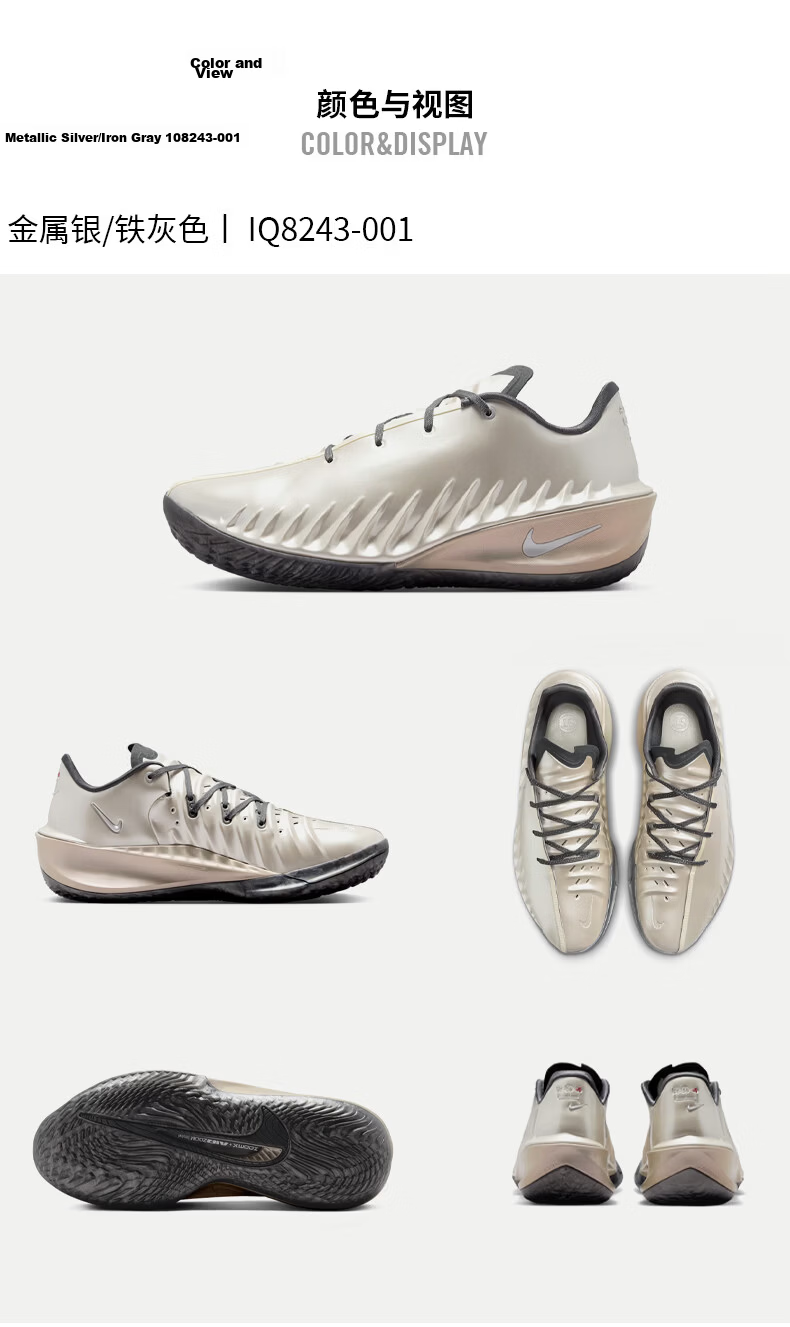NIKE Men's Basketball Shoes G.T. CUT 4 Dillingham Edition IQ8243-001 Champagne Gold Size 45 5