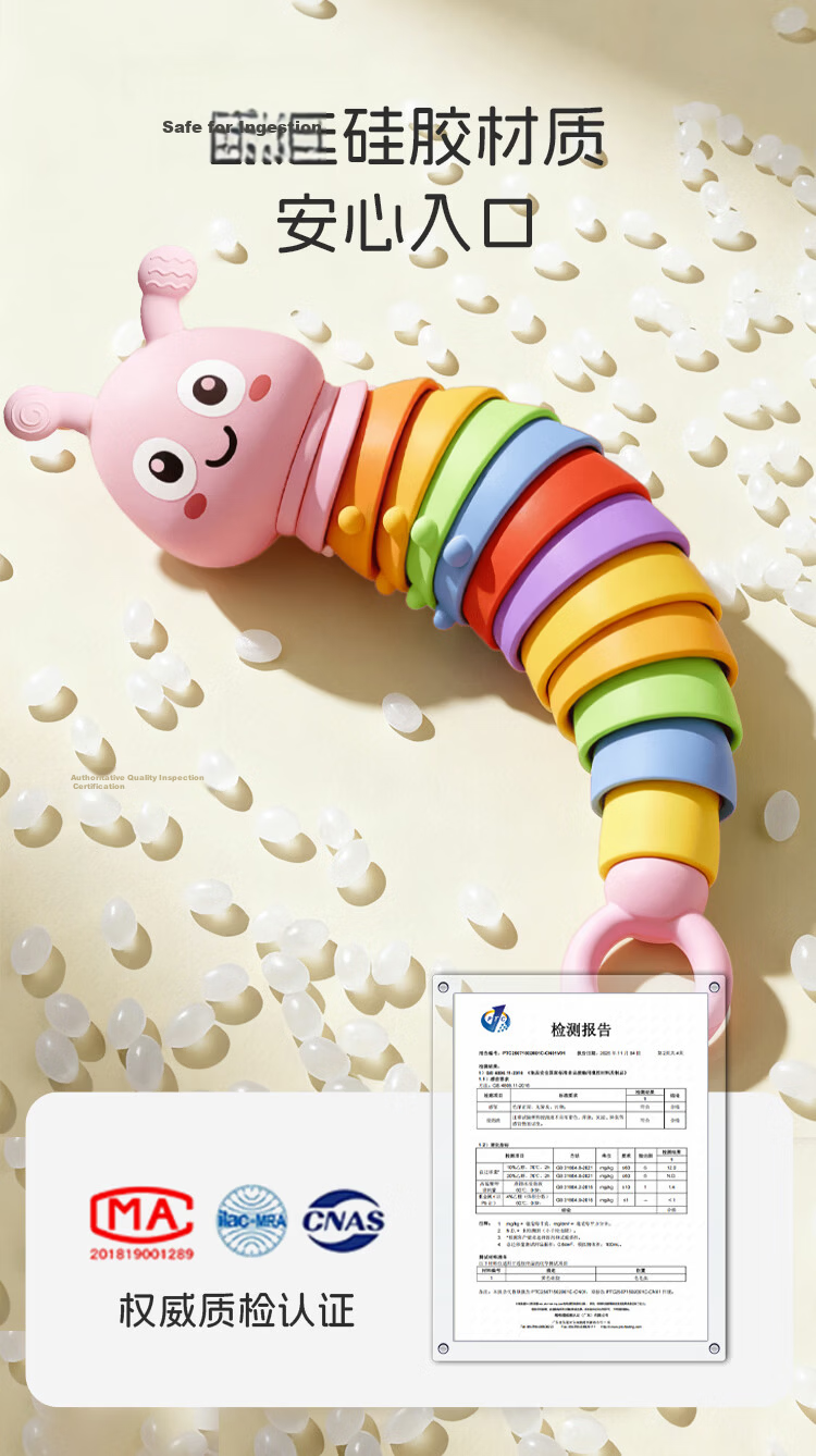 Dr. Ma Baby Silicone Teether Rattle Toy 0-1 Year Old Soothing Twist Caterpillar 5