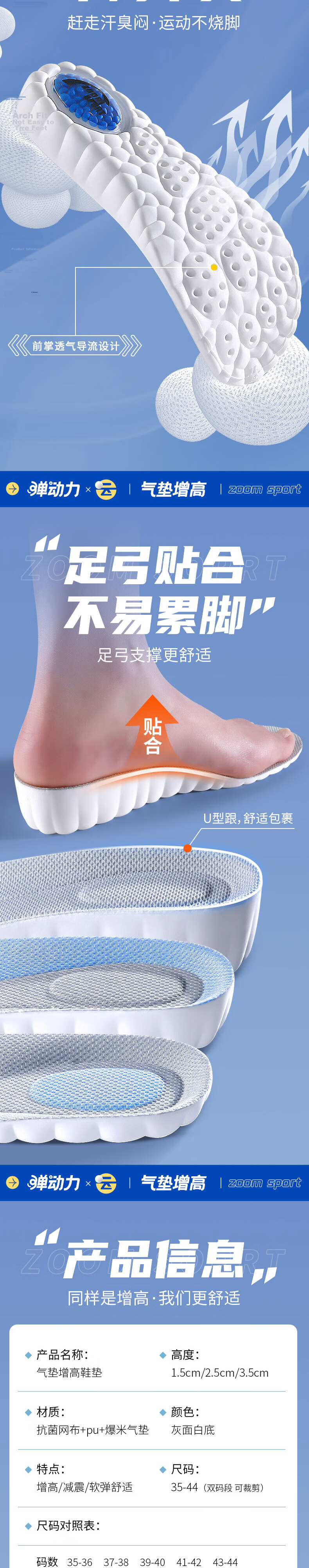 Footprint Tribe Invisible Height Increasing Insoles for Men, Popcorn Air Cushion Arch Support 2.5cm - White Gray, Popcorn Air Cushion Model, Size 41-42 6