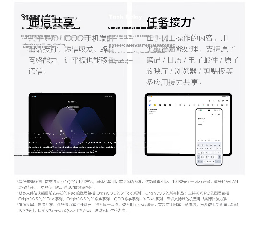IQOO Pad5c 12GB+256GB Gray Crystal 3rd Gen Snapdragon 8s 12.1-inch 2.8K Gaming Display 10000mAh Long Battery Life Tablet Computer vivo 16