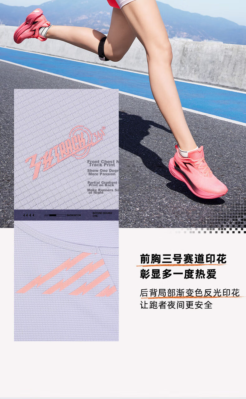 361° Men's Summer Marathon Quick-Dry Sports Running Fitness Sleeveless T-Shirt 652422503-3 50