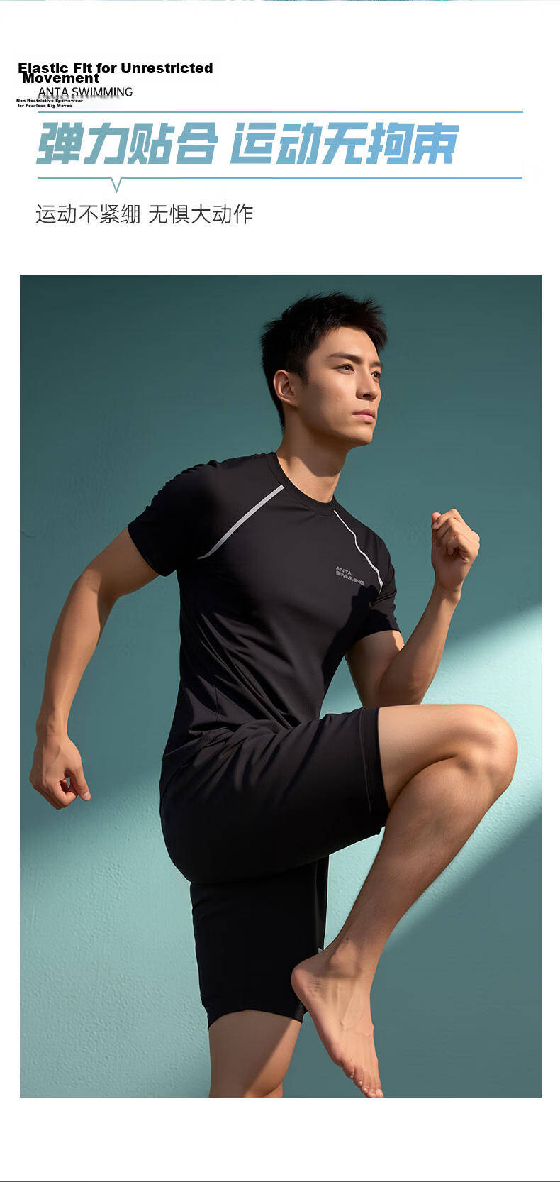 ANTA Men's Swimwear Quick-Dry Swim Trunks Set Dual-Use Loose Swimming Shorts Black L 6
