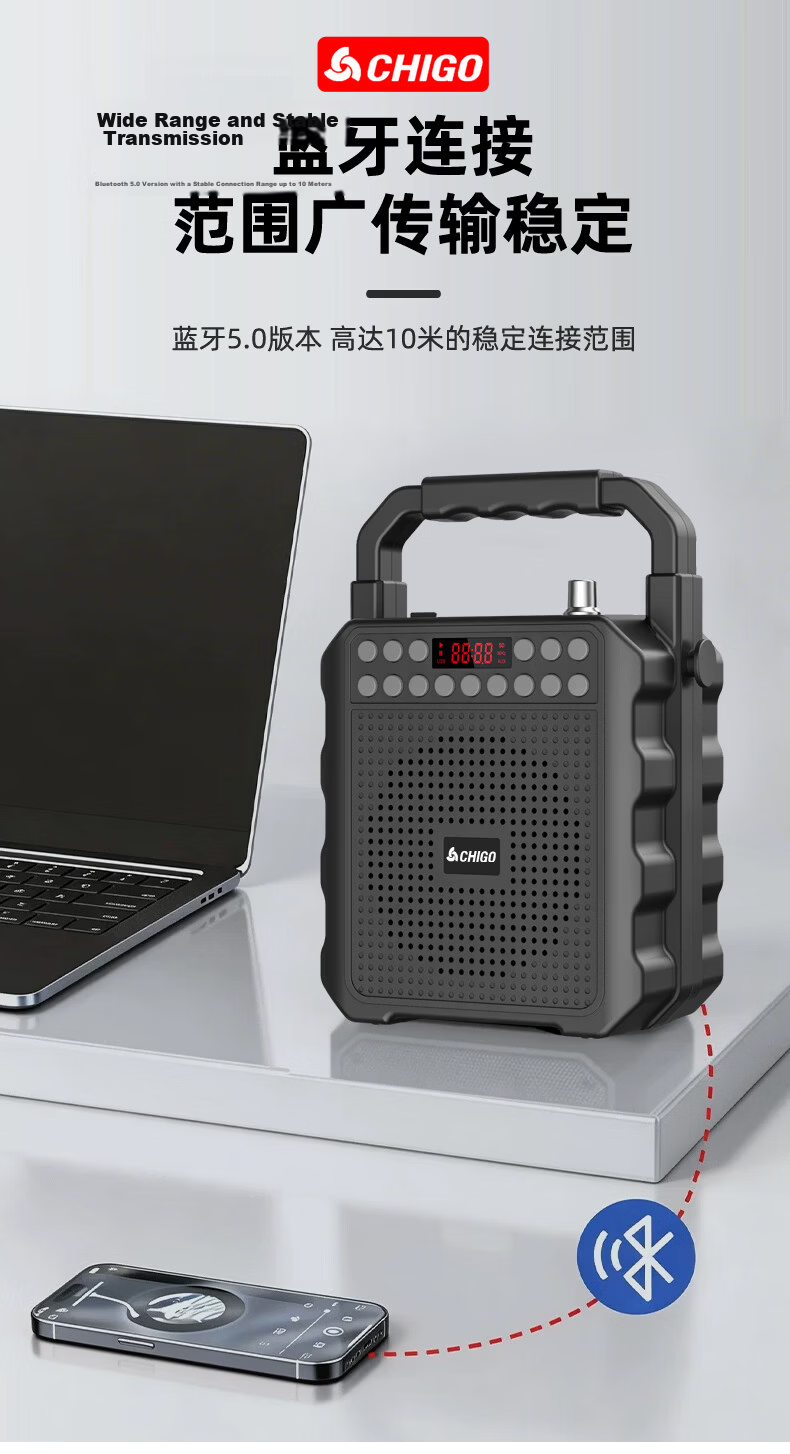 CHIGO Wireless Bluetooth Speaker Portable Handheld Small Home Radio Outdoor Loudspeaker Multifunctional Amplifier for Collection Meeting Teaching Stall Store Promotion 6