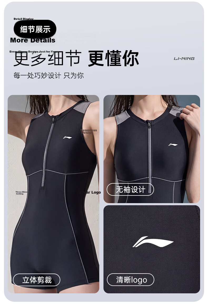 LI-NING Women's Premium 2026 New One-Piece Square-Leg Racing Swimsuit Adult JD Self-Operated Next-Day Delivery 9