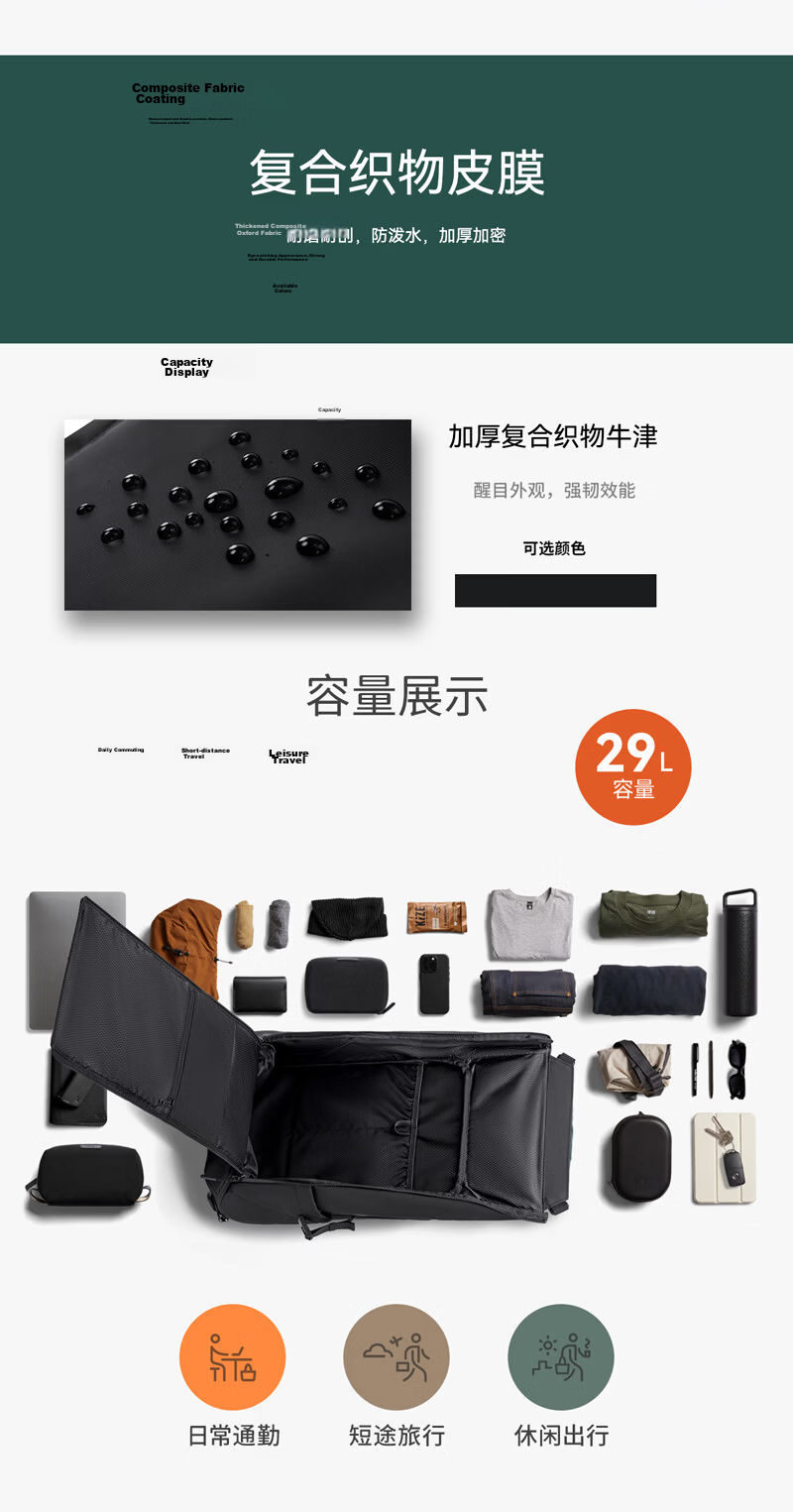 JD Jingzao Expandable Large Capacity New Business Travel Laptop Backpack Lightweight Sports Men's Shoulder Bag 18