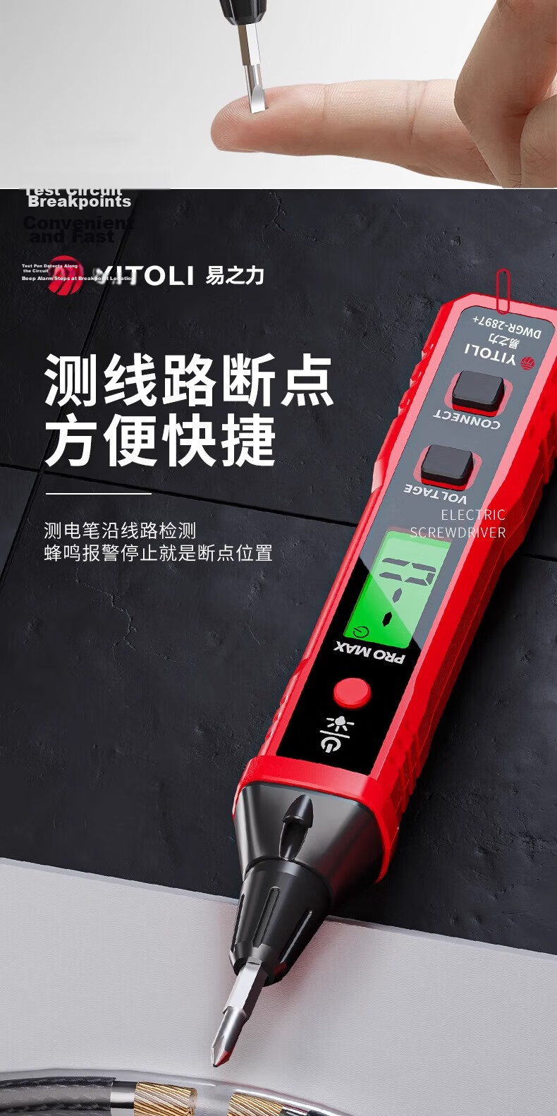 Yizhil Power 2897 Electric Pen Smart Voltage Tester Multifunction Wire Break Detection Digital Display Electrician Induction Test Pen 10